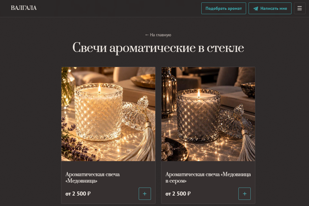 Фон не отвлекает