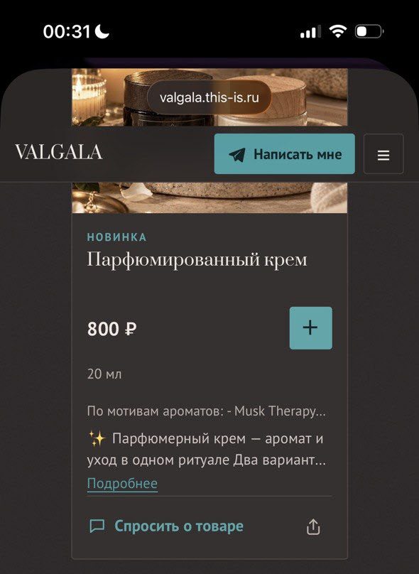 Шапка-поломка